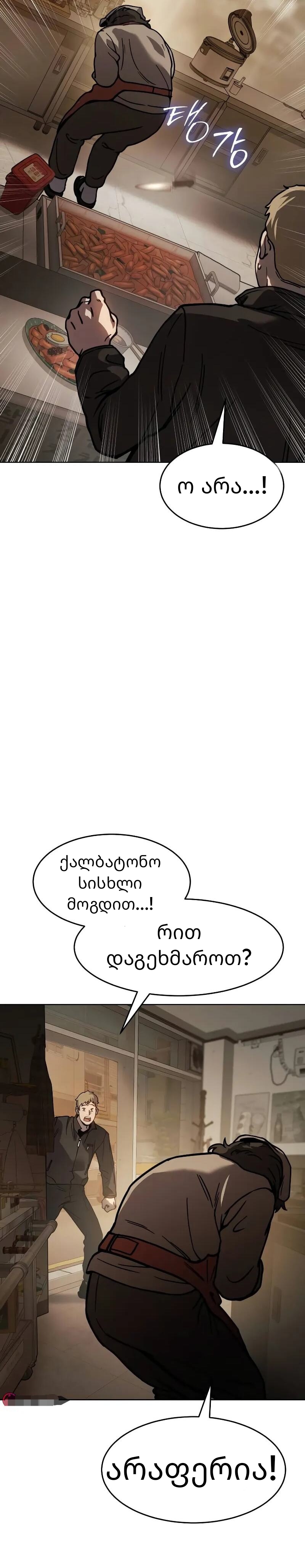 Page (42)